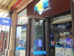 -大玩家(通州万达广场店)