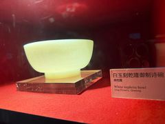 -广东省博物馆