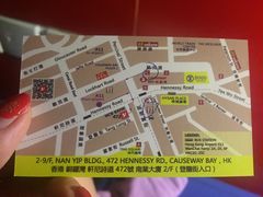 -悦思旅舍(铜锣湾地铁站店)