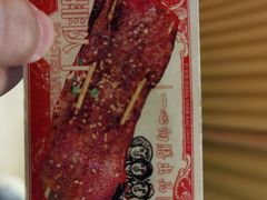 -乐乐姐超级土豆(中关村5号店)