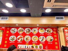 -章记香港仔鱼蛋王(西洋菜街店)