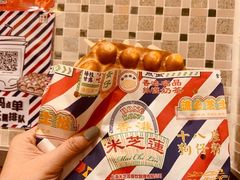 -敏华冰厅(天河城店)