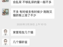 -喜多萌中农锦绣动物医院24H·猫科·牙科MRI·CT