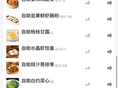 -万龙洲海鲜(南新仓店)