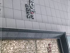 -长安炊烟庭院陕菜(七路明光路店)