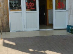 门面-金记大肠(瑞昌路店)