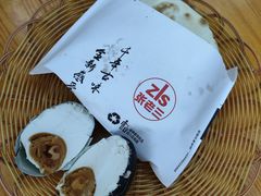-张老三肉丸糊辣汤(丰登南路店)