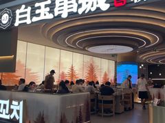 -白玉·朝鲜族烤串(深圳Kkone店)