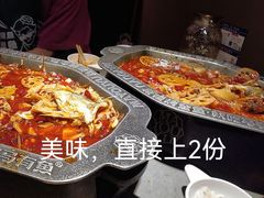 -马有鱼·馕坑烤全鱼(跃进街店)