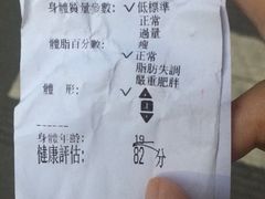 -豪思成DK健身私教连锁(凯乐国际店)