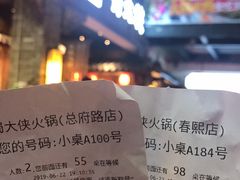 -蜀大侠火锅(寰球文化地标·总府店)