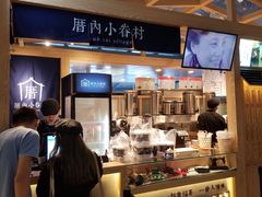 -厝内小眷村(西单大悦城店)