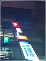 -木北护肤造型