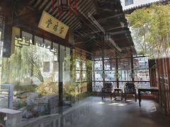 -江宁织造博物馆