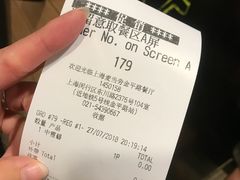 账单-麦当劳(金平路站店)