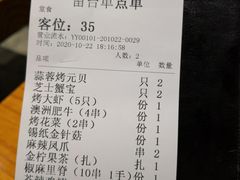 -本色.小马哥烧烤(五一路总店)