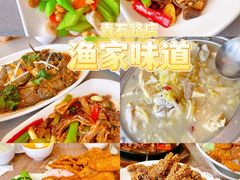 -渔家颂歌渔家味道(青石路店)