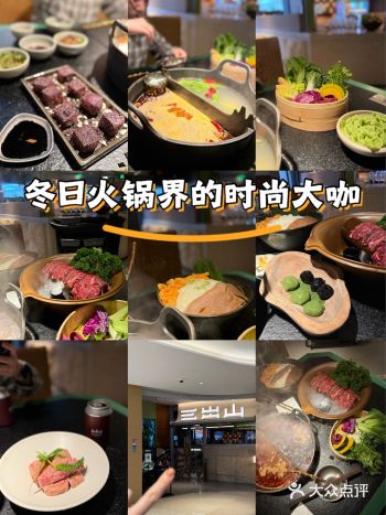 和漂亮的人一起吃漂亮的饭