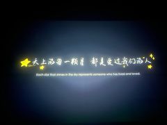 -保利国际影城(北京缤纷城店)