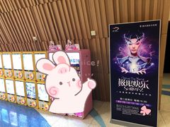 -重庆国际马戏城