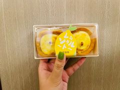 -DEMO黛慕蛋糕(三街两巷店)