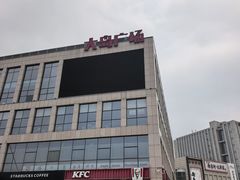 -好介口深夜酒馆(梅江店)