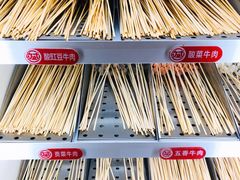 -大斌家串串火锅(万国城店)