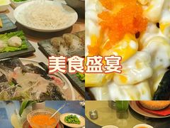 -無鱼鳞比