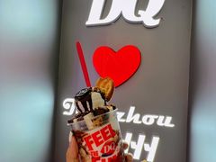 -DQ·蛋糕·冰淇淋(通州万达店)