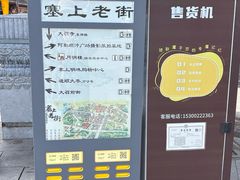 -大召寺明清一条街