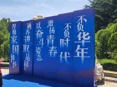 -大连理工大学(凌水校区)