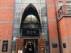 -钟书阁(松江泰晤士小镇店)