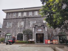 -天府掌柜(九眼桥店)