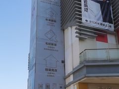 -翔立方体育文化综合体(南翔智地店)
