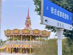 -成都欢乐谷