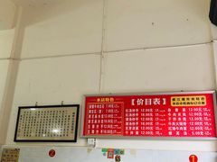 -新繁牛肉豆花(都江堰店)