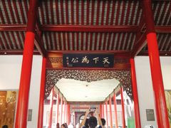 -南京中国近代史遗址博物馆(南京总统府)