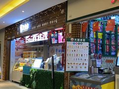 -大摩华尔街生活广场