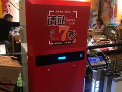 -蜀都小君肝串串香火锅(龙华旗舰店)