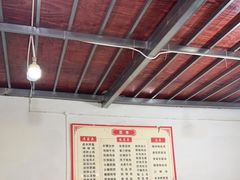 -周师饭店