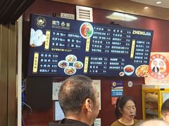 -郑家包子牛肉拉面(尚勤路店)