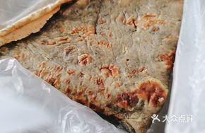 Stir-fried Mugwort Cake