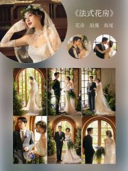 -玫瑰星座婚纱摄影轻奢定制(双井店)