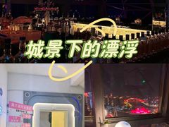 -月光漫步高空酒吧&景观下午茶Moonwalker Sky Land
