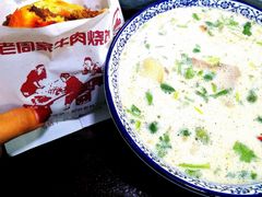 羊肉汤（多肉）-穆得·老周家牛肉烧饼(普利街店)