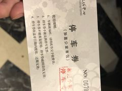 -和记小菜(大宁店)