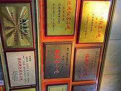 -王桂峰特色小吃(浔阳路店)