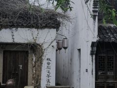 -嘉兴月河历史街区