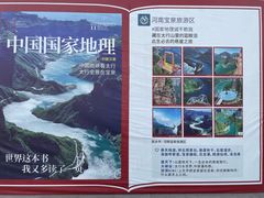 -河南宝泉旅游区