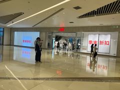 -苏州中心商场